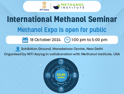  International Methanol Seminar mobile